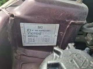 Легковые автомобили ВАЗ, Lada, Bogdan, Toyota, Volkswagen, Nissan, Audi 1996-2007 г.в., иностранного и отечественного производства, продаются единым лотом. Информация об имеющихся обременениях, ограничениях и залогах указана в информационном извещении. Имущество продается в том виде, в каком оно…