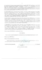 INDUTERM VC-400 индукционная литьевая вакуумная машина, состояние объекта — нет сведений, вид оборудования — нет сведений, марка — нет сведений, модель — нет сведений.