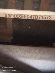 Ford Focus, 2007 года, 125 лс, 163000 км. Марка/модель FORD FOCUS, год выпуска 2007, рег.знак С399КХ58, VIN X9F4XXEED47D71572, мощность ДВС 125 л.с., цвет серебристый, кузов седан, тип ДВС бензин, привод передний. Хранение: гараж по адресу г. Никольск, ул. Юбилейная, 32д. Состояние авто: под…