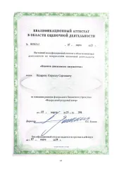 Changan Uni-K 2023. Марка и модель: Changan Uni-K. Год выпуска: 2023. VIN: LS4ASE2A7RA996889. Цвет кузова: черный. Рабочий объем: 1998 см³. Мощность: 166 кВт / 225.7 л.с. Экологический класс: 5. Тип транспортного средства: легковой универсал. Адрес местонахождения: Московская обл., Ногинский р-н…