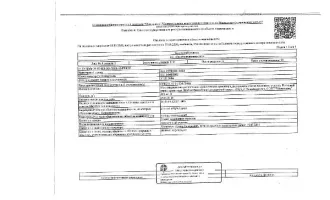 Земельный участок 593 кв.м и жилой дом 57,2 кв.м Нижневартовск Земельный участок, площадь 593 кв.м., кадастровый номер: 86:11:0701001:6635, здание жилое (дом), площадь 57,2 кв.м., кадастровый номер: 86:11:0402002:1003, г. Нижневартовск СОНТ "Малиновка", ул. Садовая, д. 186, рег.№ 26-683; Основной…