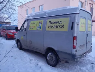 ГАЗ 2752 Соболь, 2006 года выпуска, VIN: X9627520060462461, Х370МА47, совместная собственность. Ознакомление с имуществом производится по адресу: Россия, Свердловская область, город Нижний Тагил, ул. Чайковского 59 (у 1-го подъезда), предварительно направив заявку на ознакомление на электронную…