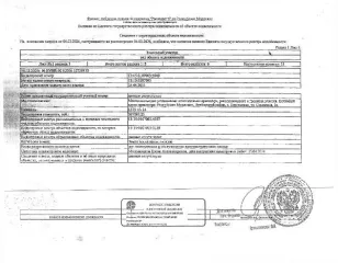 Гараж 163.3 кв.м, земельный участок 1575 кв.м, Самарская область. Кадастровый номер здания: 13:15:0107003:4987, кадастровый номер участка: 13:15:0107003:5949. Категория земель: земли населённых пунктов, виды разрешённого использования: для эксплуатации и обслуживания административного здания. Год…