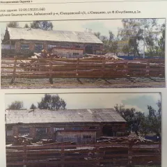 Нежилое здание 426,1 кв.м. с земельным участком 484 кв.м., Республика Башкортостан. Нежилое здание площадью 426,1 кв.м., с к.н. 02:06:130503:230, расположенное по адресу: Республика Башкортостан, Баймакский район, с. Юмашево, ул. Ф.Юнусбаева, зд. 1а, с земельным участком к.н. 02:06:130503:99…