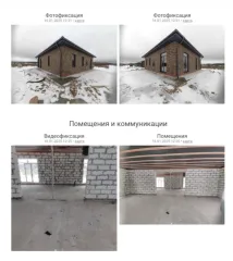 Земельный участок 694 кв.м и жилой дом, Московская область. Залоговое имущество (Залогодержатель: АО «Альфа Банк»): 1. Земельный участок, расположенный по адресу: Российская Федерация, Московская область, городской округ Щелково, г. Щёлково, площадь 694 +/-9 кв.м., категория земли населенных…