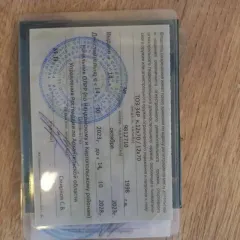Охотничье ружье ТОЗ 34Р, 1998 гладкоствольное охотничье оружие ТОЗ 34Р еще гладкоствольное охотничье оружие ТОЗ 34Р еще гладкоствольное охотничье ружье ТОЗ 34Р, 1998 г.в., кал.12/70 № У 9812710