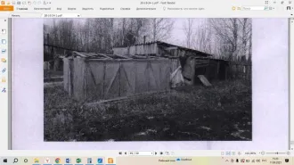 Земельный участок площадью 281,00 кв.м, категория земель: земли населенных пунктов, вид разрешенного использования: сады, огороды, палисадники, поля, расположенный по адресу: Республика Коми, Удорский район, п. Междуреченск, кадастровый номер: 11:09:1001001:2101, номер гос. регистрации…