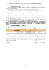 УАЗ-236324 UAZ Profi, VIN XTT236324J1011576. ЯНАО, г. Новый Уренгой, ул. Магистральная, 34. Осмотр по предварительной записи: +7 (3452)390-444, g555305@mail.ru.
