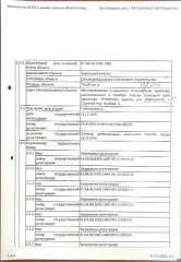 Земельный участок для индивидуального жилищного строительства площадью 718 кв.м. Кадастровый номер 01:04:5611003:1480. Адрес: Республика Адыгея, Майкопский район, х. Садовый, пер. Южный, 3. Цена 2 353 900 руб., задаток 353 085 руб., шаг аукциона 23 539 руб. Вид разрешённого использования: 2.1.