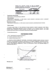 Шиномонтажная мастерская (кадастровый № 22:03:010618:275, площадью 60,1 кв. м), расположенная на земельном участке (кадастровый № 22:03:010618:359, площадью 1322 кв. м) по адресу: Россия, Алтайский край, Баевский район, с. Баево, пер. Совхозный, дом 17. Совместная собственность с супругой —…