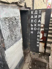 Помещение 355.4 кв.м в Санкт-Петербурге. Нежилое помещение общей площадью 355.4 кв.м, кадастровый номер 78:11:0006110:7396, адрес: Российская Федерация, Санкт-Петербург, проспект Индустриальный, д.27, литера А, помещение 46-Н. В нежилом помещении требуется ремонт, имеется задолженность по…