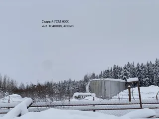 Емкость 400 куб.м 1989 Емкость, 400 куб.м, год выпуска - 1989; Емкость, 400 куб.м. Местонахождение: ЯНАО, Шурышкарский район, с. Овгорт