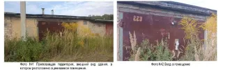 Гаражный бокс 29,8 кв.м, Московская область. Нежилое помещение (гаражный бокс) с кадастровым номером 50:17:0000000:46733, общей площадью 29,8 кв.м., находящегося по адресу: Московская область, Павлово-Посадский муниципальный район, городское поселение Павловский Посад, г. Павловский Посад, ГСК-6…
