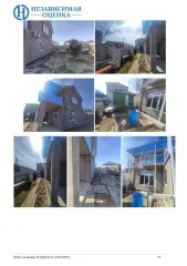 Доля в праве 1/4 здания 130.8 м² и участка 400 м², Краснодарский край, Анапский район, ДНТ "Южное", ул. Полевая, 15. Кадастровый номер здания: 23:37:0720001:2047. Кадастровый номер земельного участка: 23:37:0720001:2255. На имуществе есть арест.