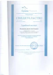 Нежилое здание 18 кв. м и земельный участок 409 кв. м, Самарская обл. Здание нежилое Самарская обл. Ставропольский район, с.Васильевка, Федоровские луга, СНТ «Приволье», 10-я улица, участок 131, .S 18 кв. м, материал стен - смешанный с кадастровым номером 63:32:1801009:1241. -Земельный участок…