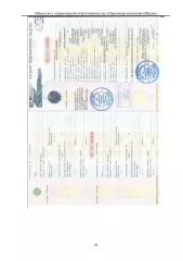 Автобус специальный, VIN X3X47326CJ0000024. ХМАО-Югра, г. Нефтеюганск, проезд 6П, стр.15. Ознакомление по предварительной записи по телефону +7 (3452)390-444 или e-mail: g555305@mail.ru.