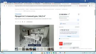 Дом 166,3 кв.м и участок 709 кв.м в Свердловской области. Двухэтажный коттедж площадью 166,3 м² расположен в коттеджном поселке "Чистые Росы" в поселке Прохладный, в 30 минутах езды от Екатеринбурга по Тюменскому тракту. Участок 7,1 сотки с капитальным забором включает основной дом, гостевой домик…