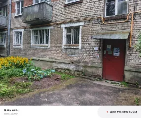 Квартира площадью 48,2 кв. м., кадастровый номер: 76:20:070303:236, расположенная по адресу: Ярославская область, р-н. Рыбинский, г. Рыбинск, ул. Кулибина, д. 2, кв. 1. Находится в залоге ПАО "Sberbank"