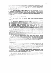 LADA GRANTA, 2013 Автомобиль LADA 219060 LADA GRANTA, 2013 года выпуска, VIN XTA219060DY040050, мощность двигателя 81,6 л.с. (60.0 кВт), рабочий объем двигателя 1596, цвет синий.