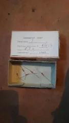 Имущество службы связи войсковой части 6676 440 часть 1 перечень имущества указан в прикрепленном файле «Приложение 1 6676 440 часть 1»