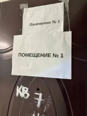 Нежилое помещение 49,5 кв.м, ЯНАО, Пуровский район, пгт. Уренгой, мкр. Геолог д. 3, кадастровый номер: 89:05:020301:17703, год постройки: 2015, площадь 49,5 кв. м, назначение: нежилое, год ввода в эксплуатацию: 2015, общая площадь: 49.5, расположение в пределах объекта недвижимости (этажа, части…