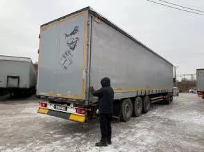 Полуприцеп Kogel S24-1, VIN WKOS0002400217611, госномер ЕМ 0632 50. Дополнительную информацию об имуществе и порядке ознакомления можно получить по тел.: 89602058149 или по e-mail: spirina_k@bk.ru по рабочим дням в период приема заявок.
