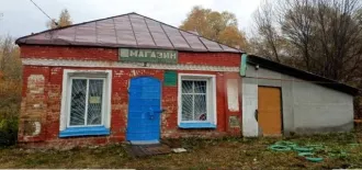 Здание магазина, лит. АА1, назначение: нежилое, кадастровый №13:03:0104009:1638, общей площадью 400,1 кв.м., расположенное по адресу: Республика Мордовия, Атяшевский район, село Атяшево, переулок Советский, дом 6. Земельный участок для общественно-деловых целей, категория земель: земли населенных…