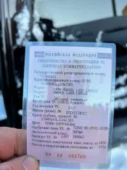 Lada LARGUS 2017, VIN: XTARS045LJ1061585.