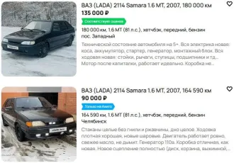 ВАЗ 21144 Лада Самара 2007 легковой автомобиль, марка: ВАЗ 21144 Лада Самара, год изготовления: 2007, цвет: средний серо-зеленый металл, VIN: XTA21144074500334.