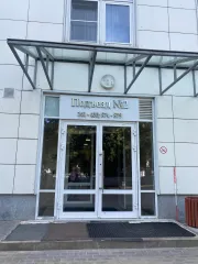 Нежилое помещение 107,2 кв. м, Москва, вн. тер. г. муниципальный округ Ховрино, Флотская ул., д. 7, пом. 491Н, кадастровый номер 77:09:0001012:4795. Ограничение (обременение) на основании выписки из ЕГРН от 31.03.2026: ипотека в силу закона в пользу КБ «Регионально-отраслевой Специализированный…