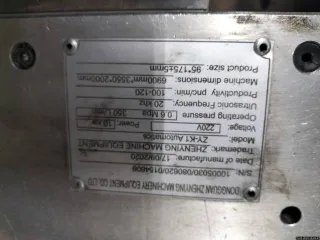 Линия по производству одноразовых медицинских масок ZY-K1, 2020 год. Модель ZY-K1 Automatics. Технические характеристики: напряжение 220 V, мощность 1.0 kW, рабочее давление 0.6 MPa, ультразвуковая частота 20 kHz, производительность 100–120 шт./мин, габаритные размеры 690035502000 мм, размер…