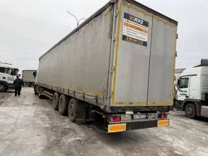 Полуприцеп Kogel S24-1, VIN WKOS0002400213967, г.р.з. ЕК 6696 50. Дополнительную информацию об имуществе и порядке ознакомления можно получить по тел.: 89602058149 или по e-mail: spirina_k@bk.ru по рабочим дням в период приема заявок.