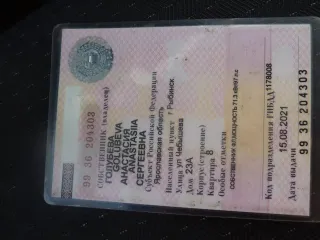 Хендэ Гетц GL 1.4 MT, 2008, автомобиль легковой марки ХЕНДЭ ГЕТЦ GL 1.4 MT, 2008 г.в., идентификационный номер KMHBT51DP8U843753.