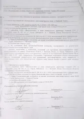 Квартира 16,9 кв.м, Пензенская область, Нижний Ломов Помещение, Назначение объекта недвижимости: Жилое, Кадастровый номер: 58:21:0250223:664, вид права, доля в праве: Собственность, Местоположение: Пензенская область, Нижнеломовский район, г. НИЖНИЙ ЛОМОВ, УЛИЦА КАРЛА ЛИБКНЕХТА, дом_183, кв.4/17…