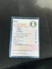 Honda Civic 2007, автомобиль марки HONDA модель Civic 2007 г.в., VIN-номер JHMFD16707S212025. Ознакомление с имуществом производится предварительно согласовав время и дату по номеру тел: +7 (903) 062-71-89 Антоний.