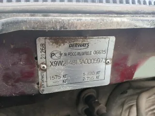 Легковой автомобиль седан Lifan 214813, 2011 г.в., госномер У597СУ43, цвет – темно-вишневый, VIN X9W214813A0005973, номер кузова X9W214813A0005973. Состояние: скол на задней правой фаре, повреждения (царапины) на заднем бампере с правой и левой стороны, вмятины с правой стороны на бампере, без…