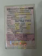 RENAULT MEGANE II C2E16A 2007 <p>легковой прочее RENAULT MEGANE II C2E16A, 2007 г.в., VIN: VF1LM1B0E38320290, цвет: ЧЕРНЫЙ</p>