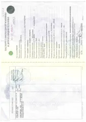 Трактор ДТ-75ДЕРС2, 2008, Трактор ДТ–75ДЕРС2, зав. №740210 г.в. 2008