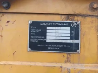Бульдозер Shantui SD22, 2015 г., заводской № (рамы) CHSD22AACF1017927, ГРЗ ММ897049. Местонахождение: Респ. Саха (Якутия), г. Олекминск, с. Авиапорт, ул. Кузьмина, д. 2
