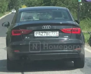 Лот №1 Автомобиль легковой: AUDI A3 Тип ТС: Седан Год выпуска: 2014 VIN: WAUZZZ8V9E1033076 Цвет кузова: ЧЕРНЫЙ ГРЗ: Р427ВС777 Состояние: Автомобиль в хорошем состоянии. Была произведена замена левой передней фары, левого зеркала, коробка передачи заменена на аналог. На заднем левом пороге ржавчина.