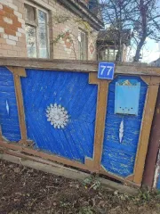 Жилой дом 40 кв.м с участком 1194 кв.м Оренбургская область Жилой дом 40.0 кв.м кадастровый номер 56:24:0301001:363 с земельным участком 1194 кв.м кадастровый номер 56:24:0301001:174 Назначение: жилой дом Адрес: Оренбургская область, Пономаревский район, с. Дюсьметьево, ул. Центральная, д. 77…