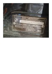 BMW 325i XDRIVE, 2010 BMW 3 серии, 2010 года, 218 лс, полный привод, АКПП. Автомобиль легковой BMW 325I XDRIVE, 2010 г.в., VIN X4XPK1441AVK33307