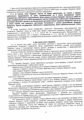 Lada Largus 2019, модель LADA KS035L LADA LARGUS, 2019 года выпуска, VIN: XTAKS035LK1219894.