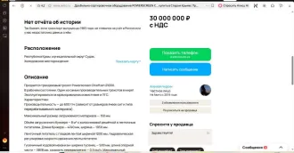 NORDBERG LOKOTRAC ST 3.5, 2011. Грохот, год производства машины: 2011, заводской номер машины: 76514, модель, номер двигателя: C 4.4, 44606385, вид движителя: гусеничный, цвет машины: бежевый, гос. номер: 64 AA 2995, паспорт самоходной машины: RU СВ 524825. В залоге у ООО «МЕТ-М» и ПАО Сбербанк.