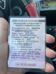 Kia ED Ceed 2008, автомобиль марки KIA ED модель CEED 2008 г.в., VIN-номер XWEFF241280005191. Посмотреть имущество возможно по адресу: г. Курская область, г. Курск, ул. Менделеева, д. 71-А. Договариваться по просмотру автомобиля заранее по указанному телефону: 8 965 384 0033.