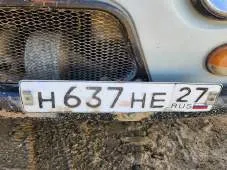 Движимое имущество автомобили и специализированная техника в Хабаровском крае п. Галкино. КамАЗ-65222 VIN X1F652220D0000398 шасси XTC 652220 C1288561 2013 г.в. госномер Т 538 ХК 163. КАМАЗ 65222-43 VIN XTC652224E1300015 2014 г.в. госномер У 664 ЕА 163. КАМАЗ 65222-43 VIN XTC652224E1299900 2014 г.в…