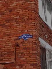 Квартира 36,2 кв.м, 1 комн. Удмуртская Республика, Балезинский район, д Эркешево, ул Центральная, д 15, кв 9, кадастровый номер: 18:02:148001:513