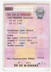 Кит Строй товары состав количество и стоимость имущества указаны в www.fedresurs.ru