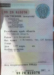 Автомобиль марки Лада Веста, 2022 года выпуска. VIN XTAGFK440NY644128