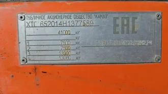 Камаз 65201 2017 года, цвет оранжевый, VIN XTC652014H1377589, самосвал.